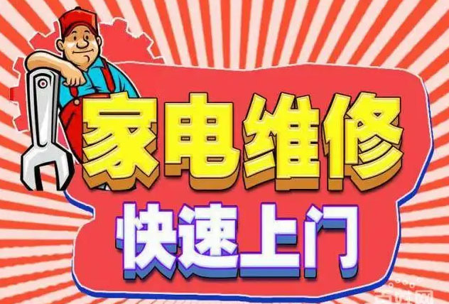 顺庆燃气灶维修