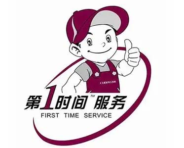 顺庆TCL空气能维修